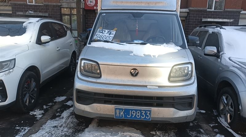 卖车