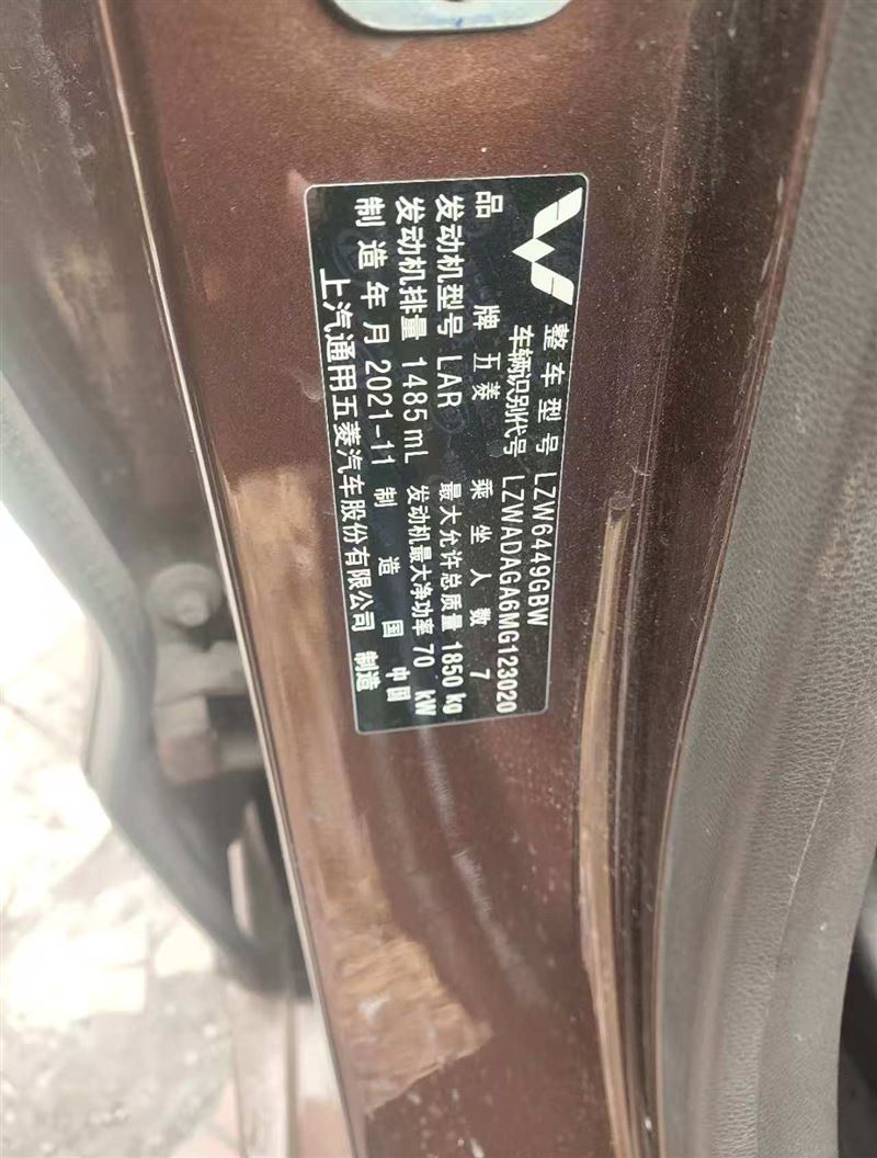 出售个人一手车