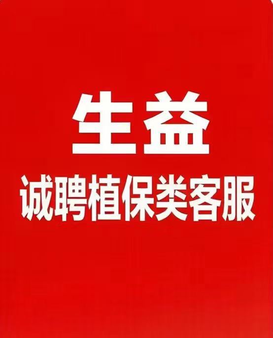 有能力销售