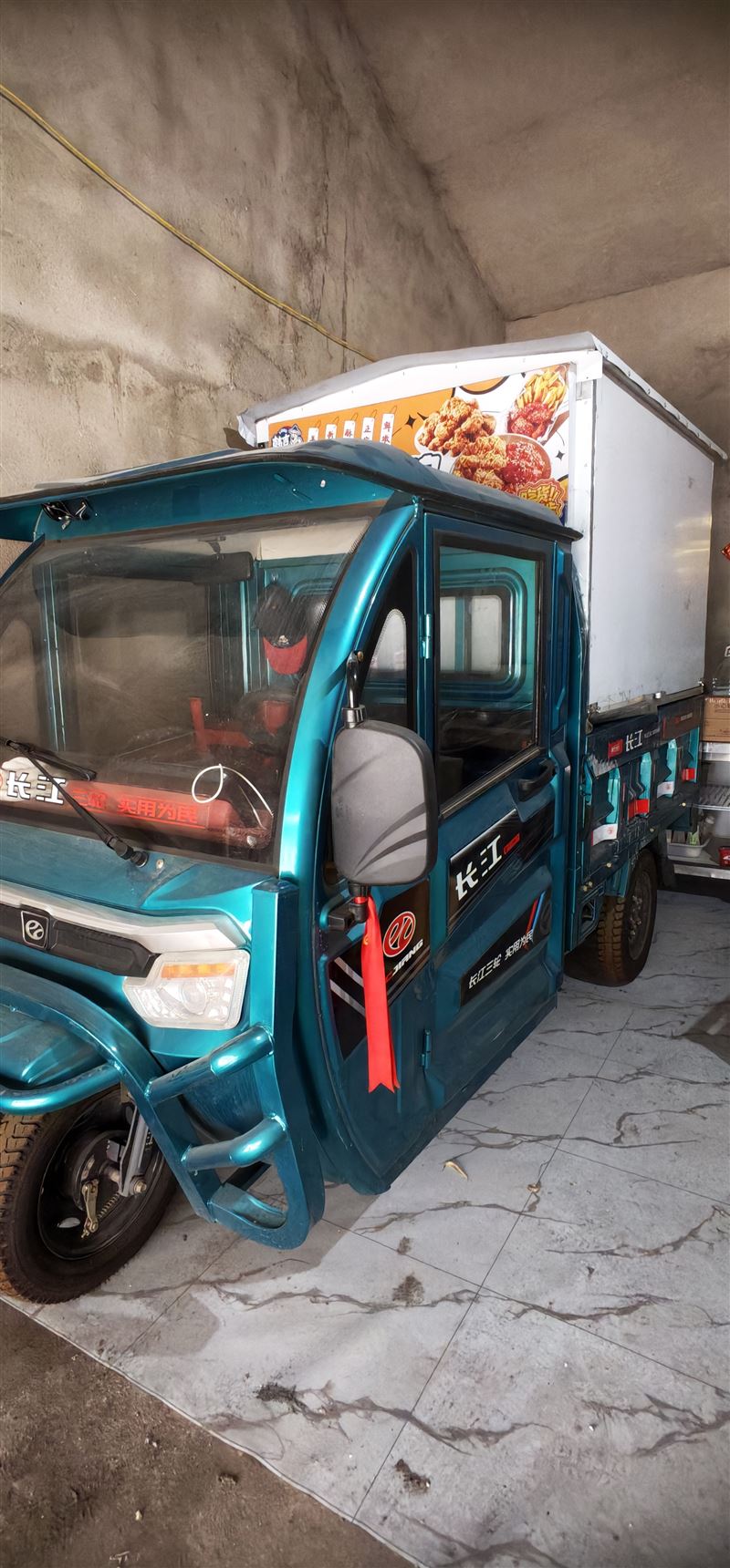 卖电三轮车
