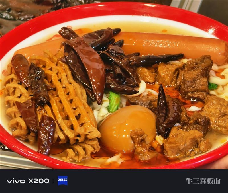牛三喜板面 招服务员
