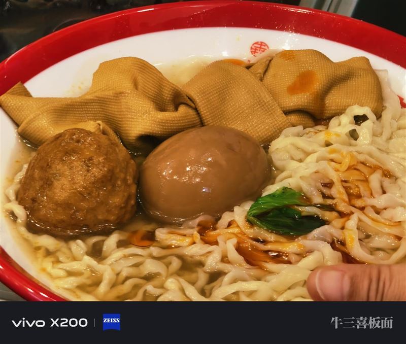 牛三喜板面 招服务员