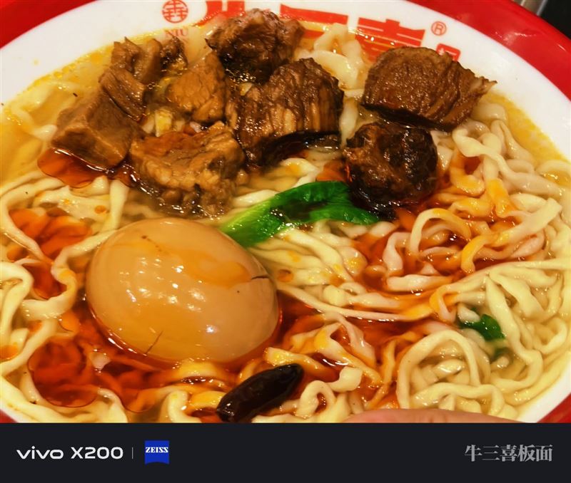 牛三喜板面 招服务员