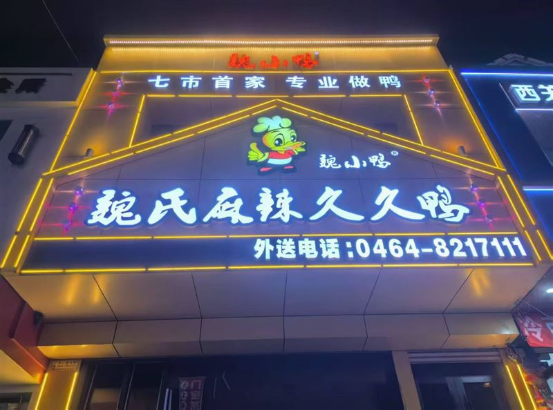 收银员