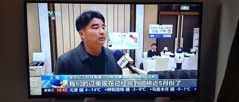 小米智能电视