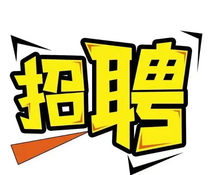 湖滨招聘半天做饭打扫阿姨
