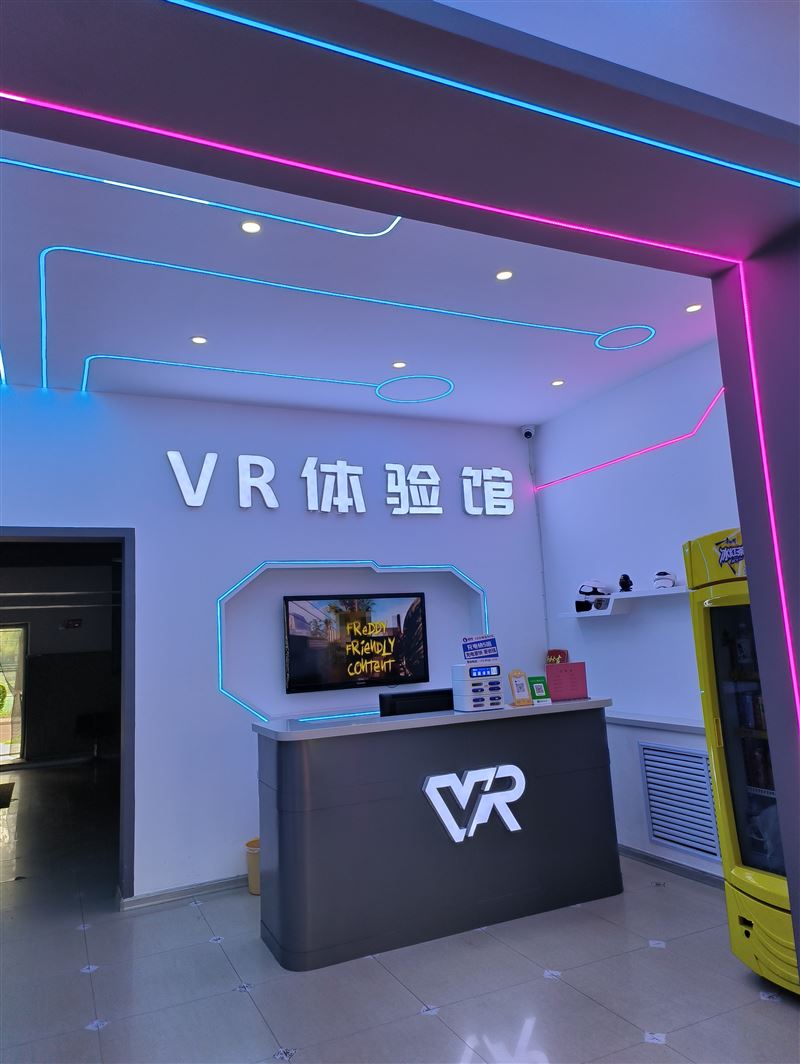 VR游戏馆外兑