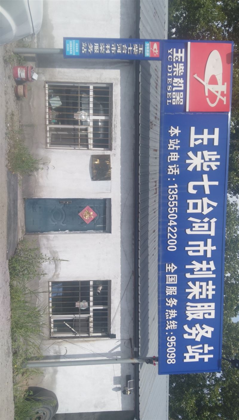 汽车修理工