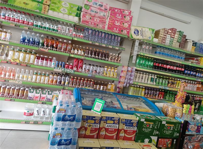 超市外兑
