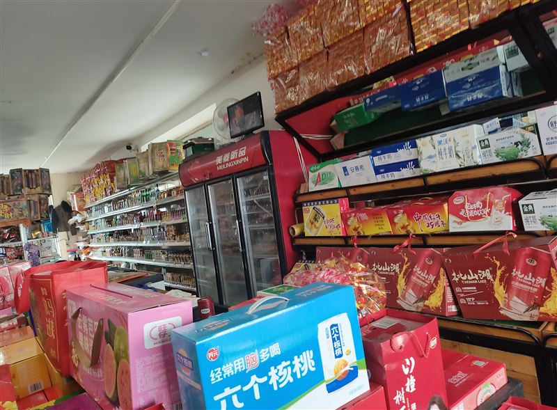 超市外兑
