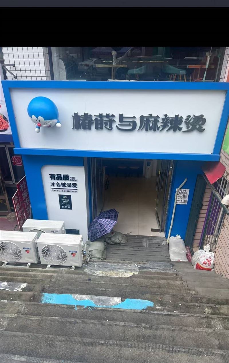 商服吉卖