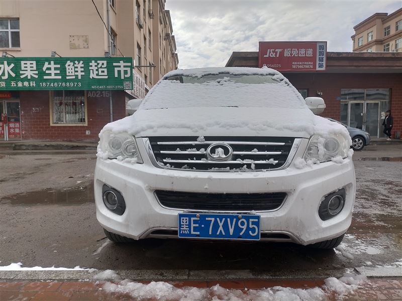 卖车