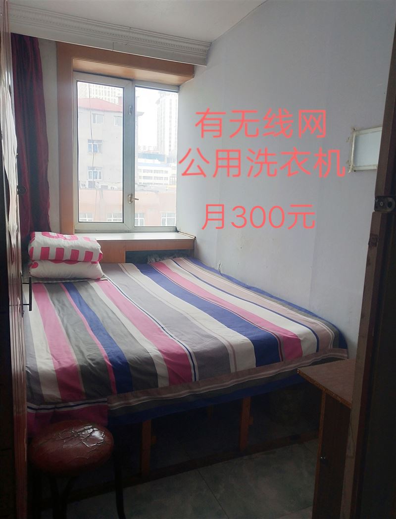 步行街单间出租