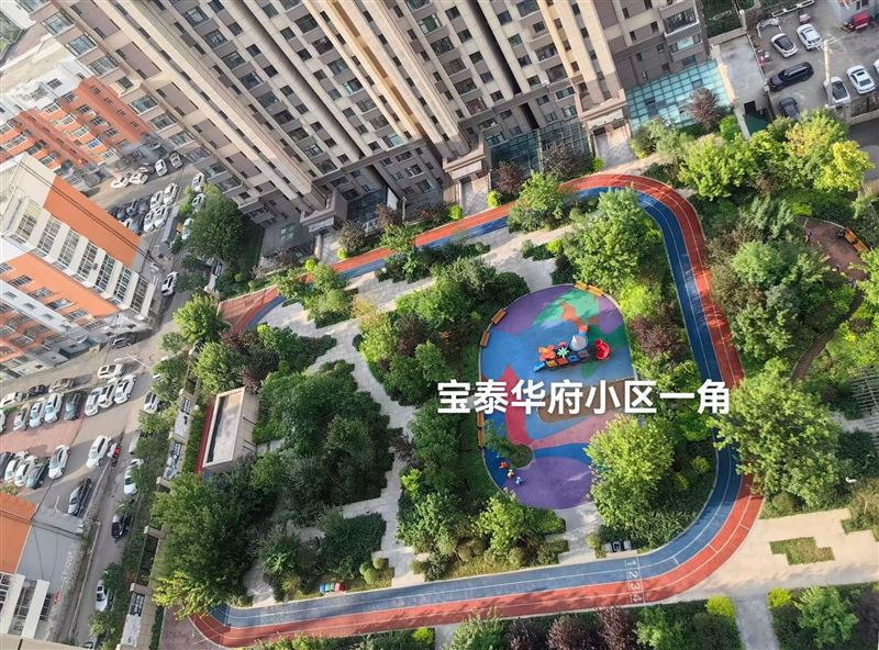 出售宝泰华府