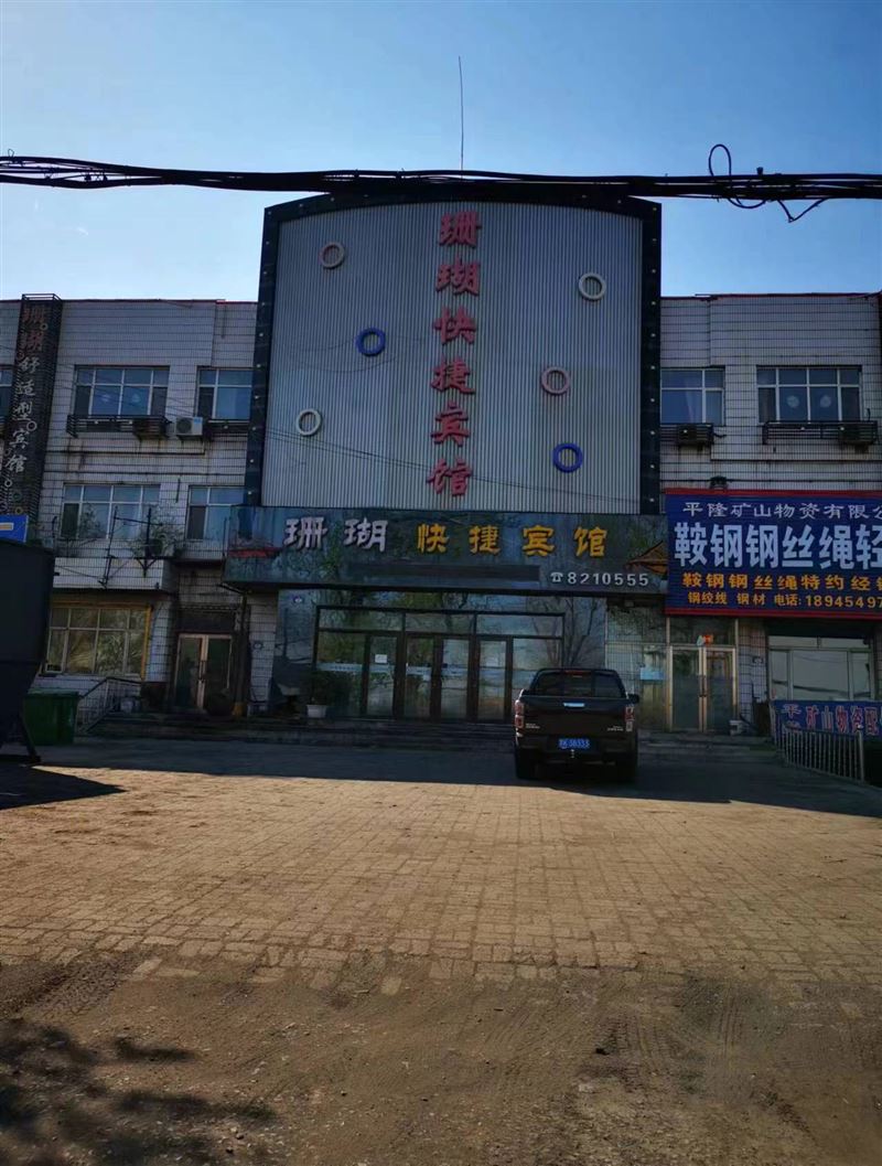 急售楼房场地