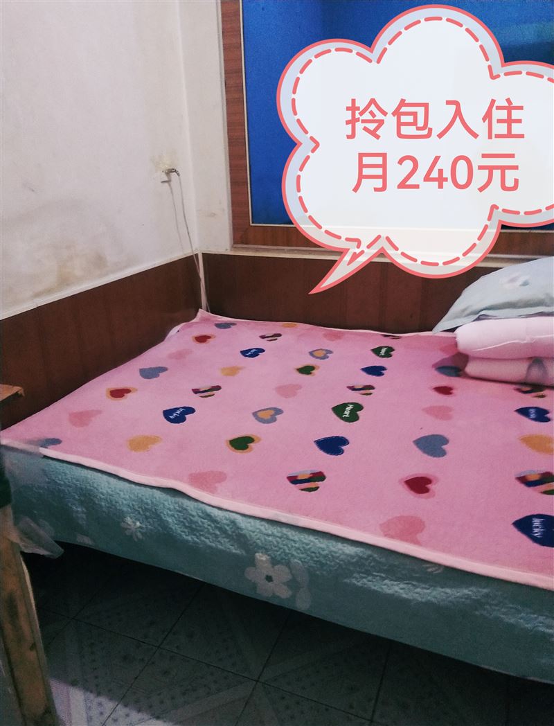 步行街单间出租