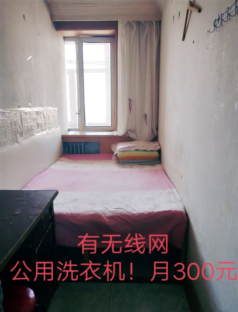 步行街单间出租