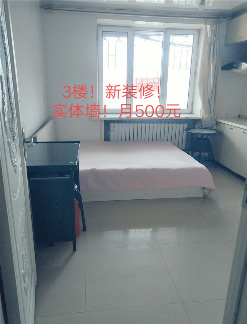 步行街单间出租
