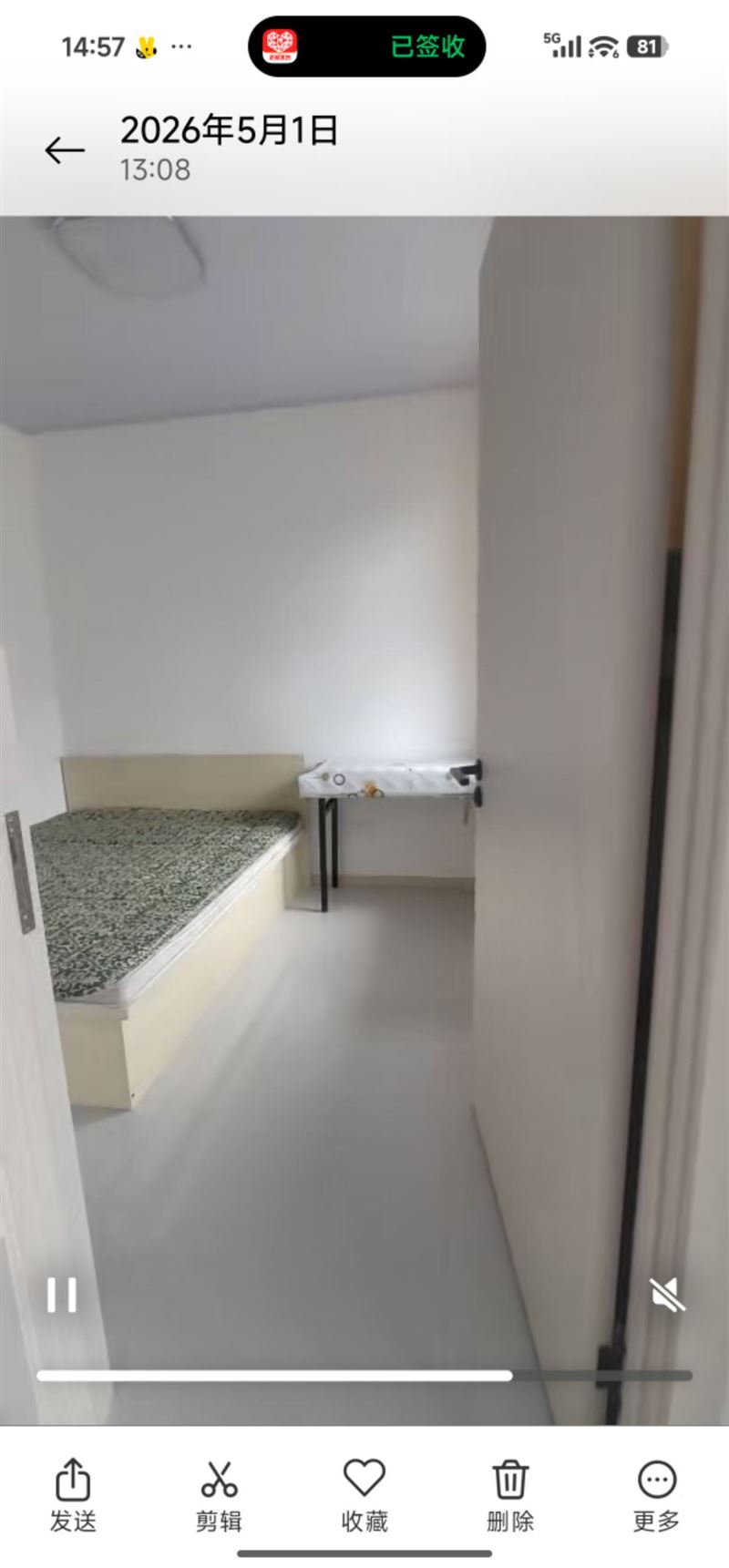 出租出售同仁小区4楼