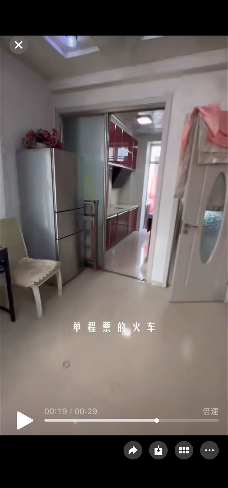 出售林苑之星四楼