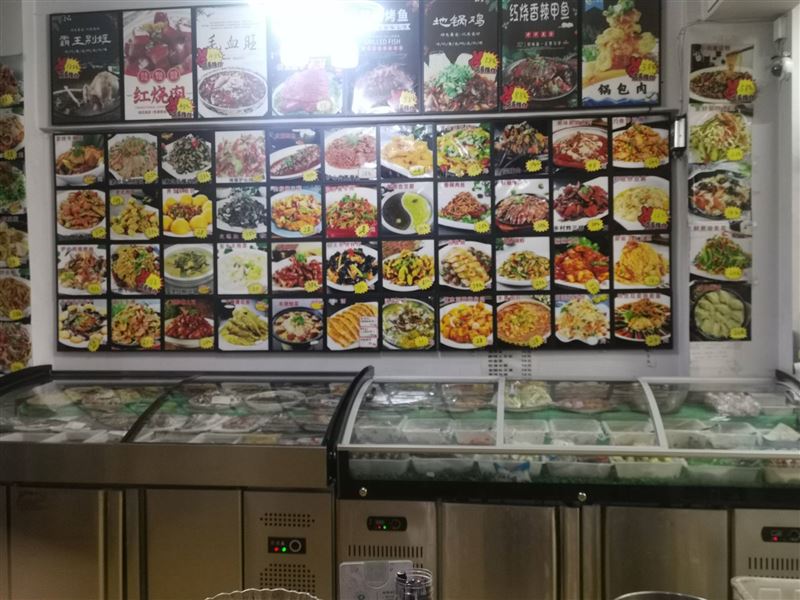 饭店转让