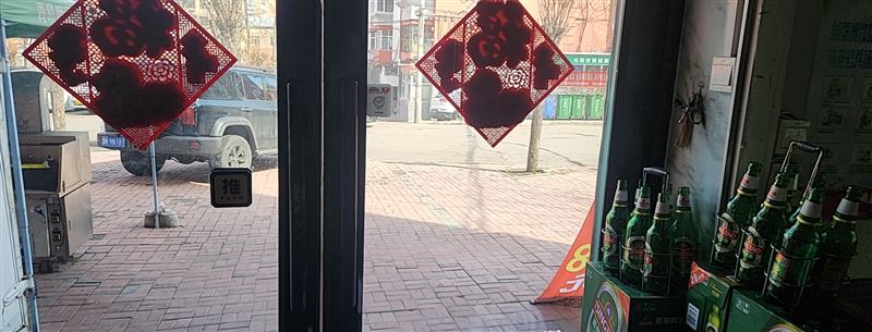 7年烧烤羊腿店外兑