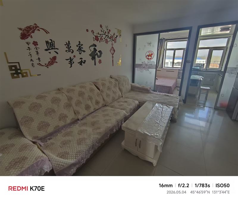 新东方楼房出租