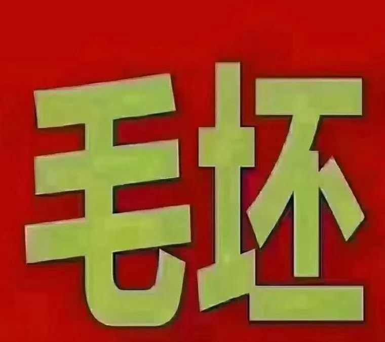 卖楼
