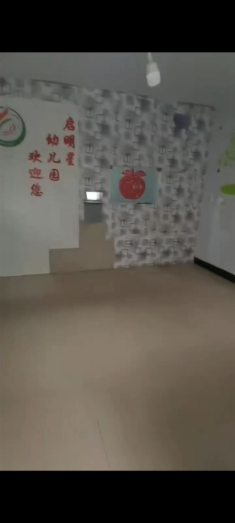 出售/出租