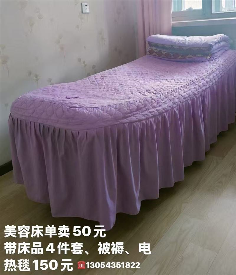 美容院闲置品出卖