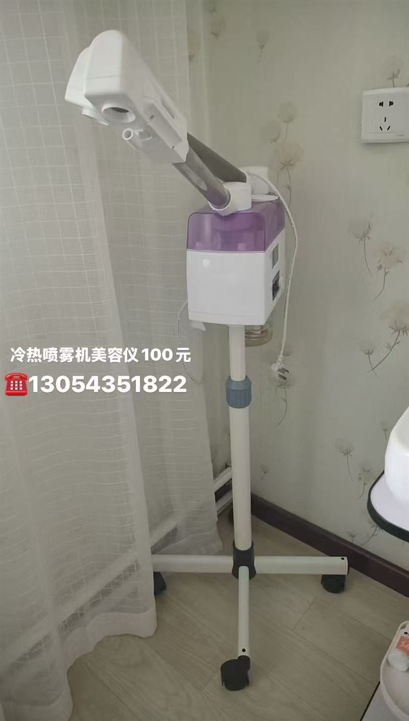 美容院闲置品出卖