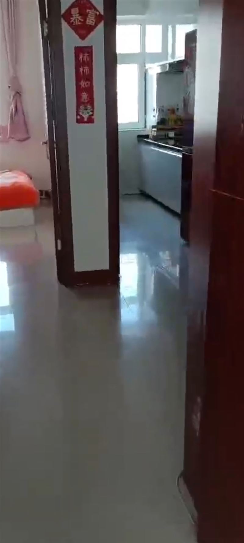 房屋出租