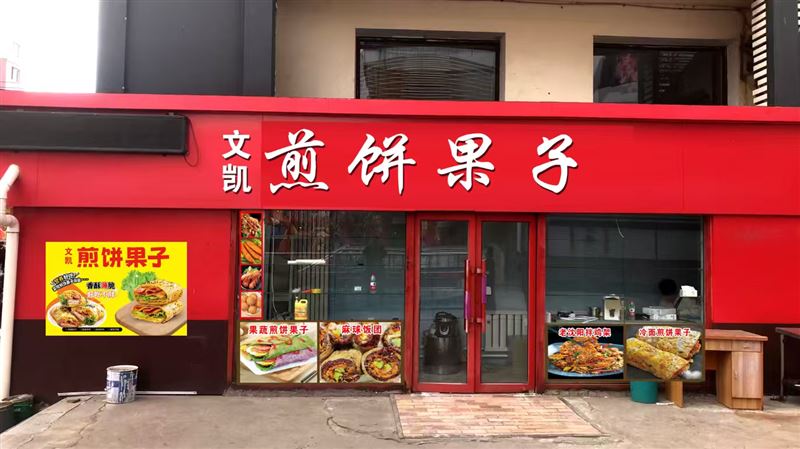 半天班 小时工