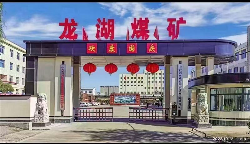 招聘掘进工