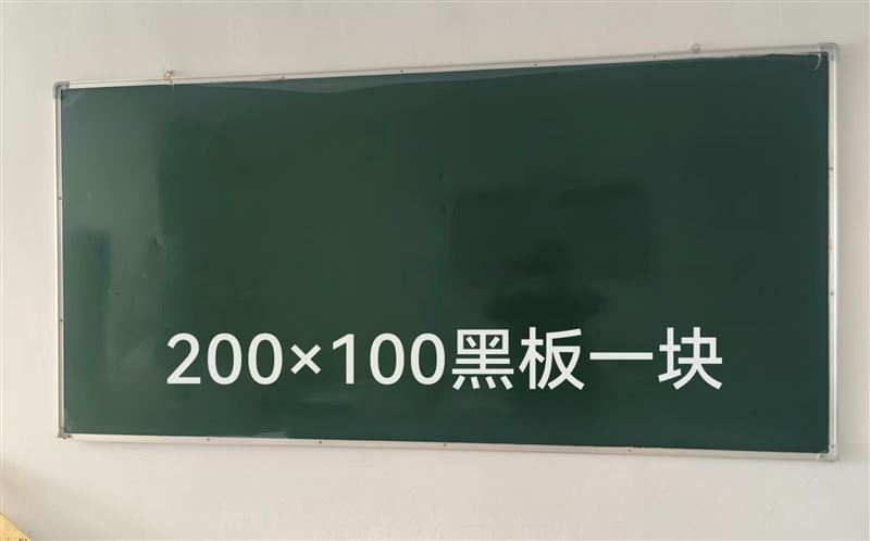 出售课桌椅,黑板