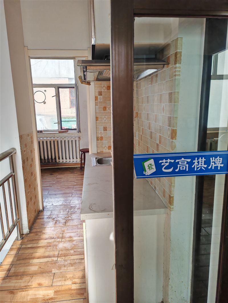 商服出租
