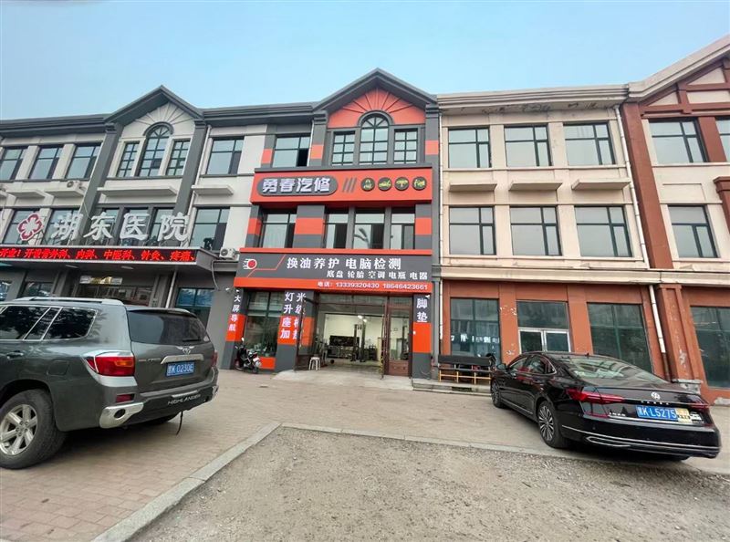 勇春汽修招汽车修理工学徒工,中工,小工