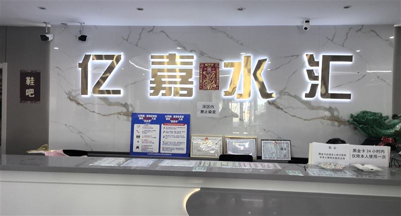 招聘前台收银