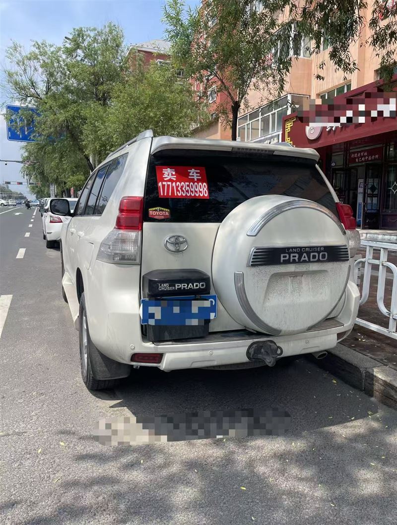 车便宜卖