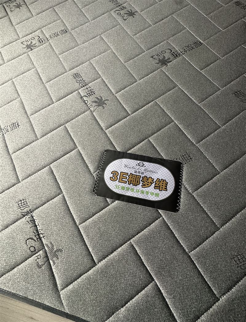 卖99成新床