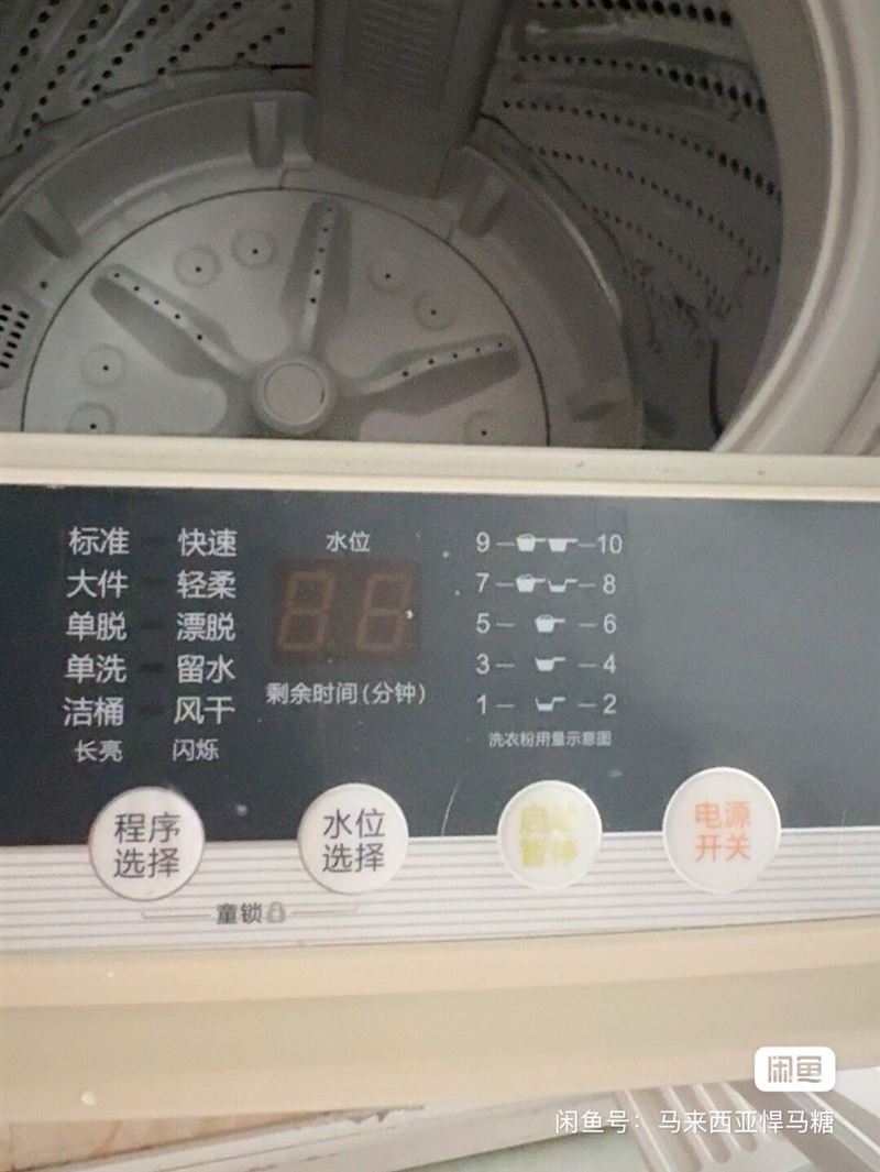 二手洗衣机
