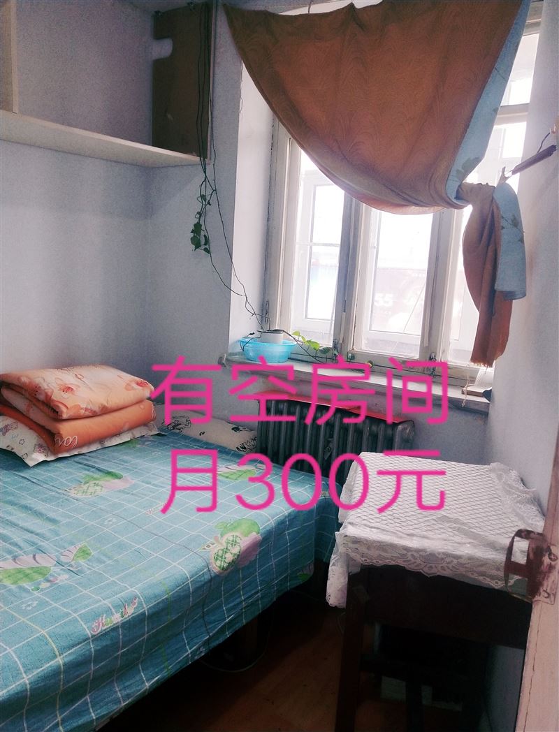 诚信单间出租