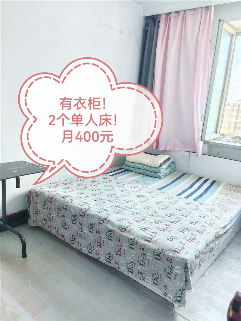 诚信单间出租