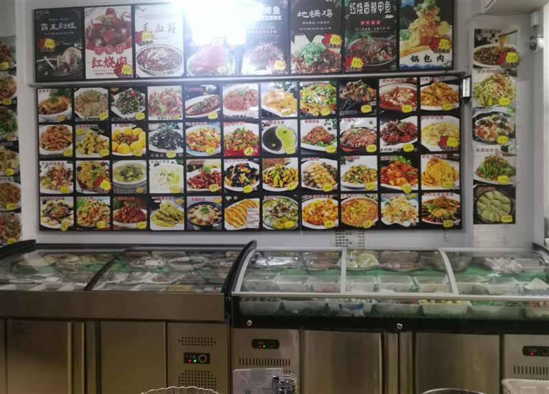 饭店转让
