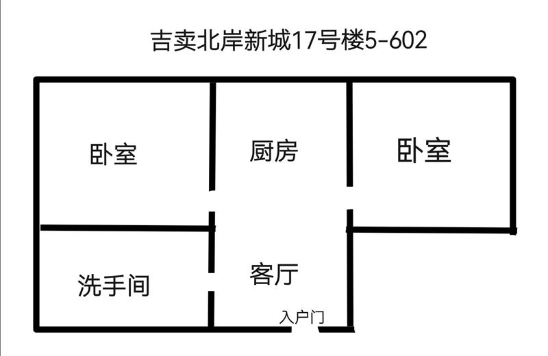 北岸新城吉卖
