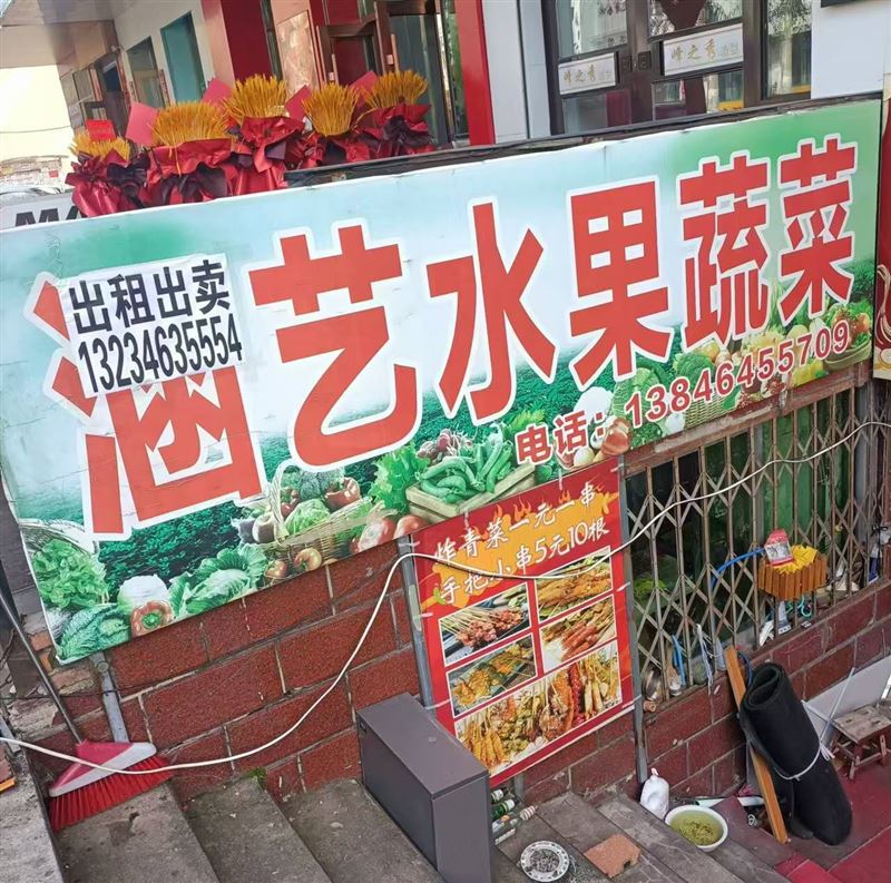 出