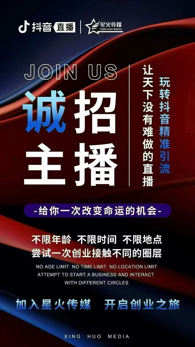 招全兼职娱乐