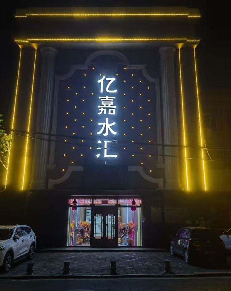 前台收银