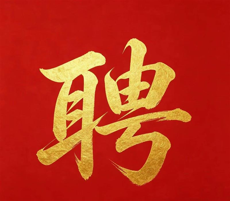 线上销售叶面肥
